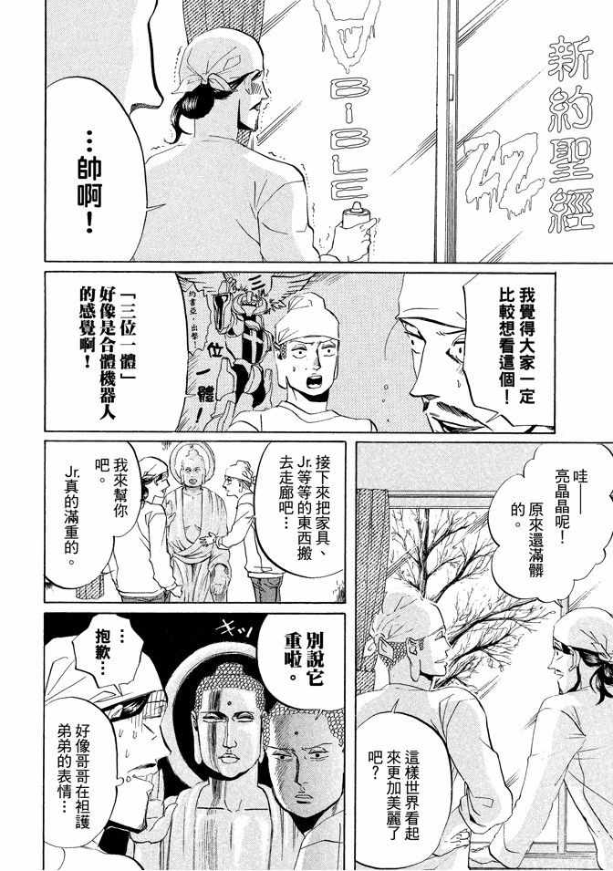 第3卷101