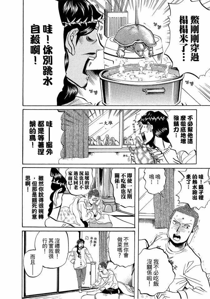 第2卷55