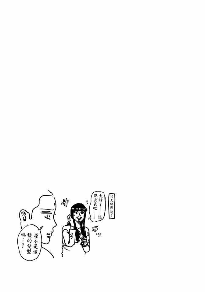 第12卷54