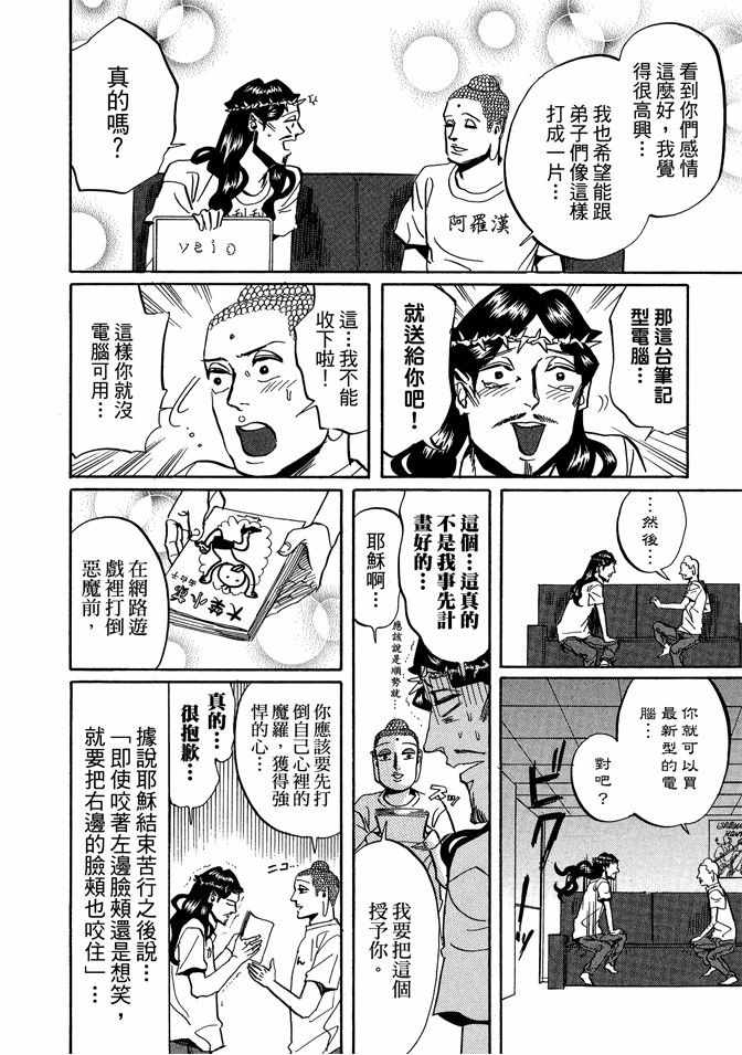 第4卷109