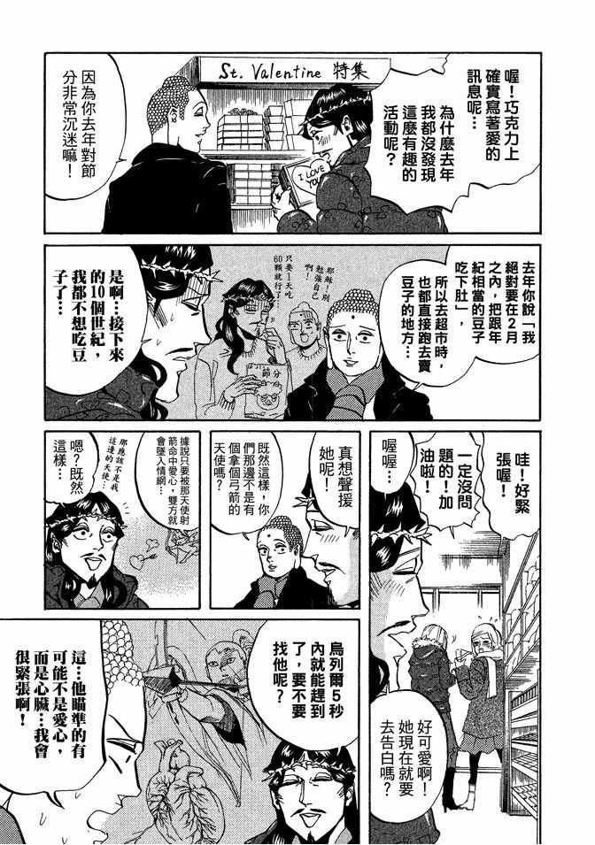 第4卷14