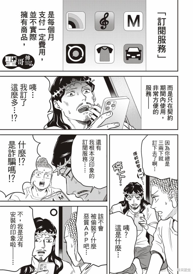 第162话1