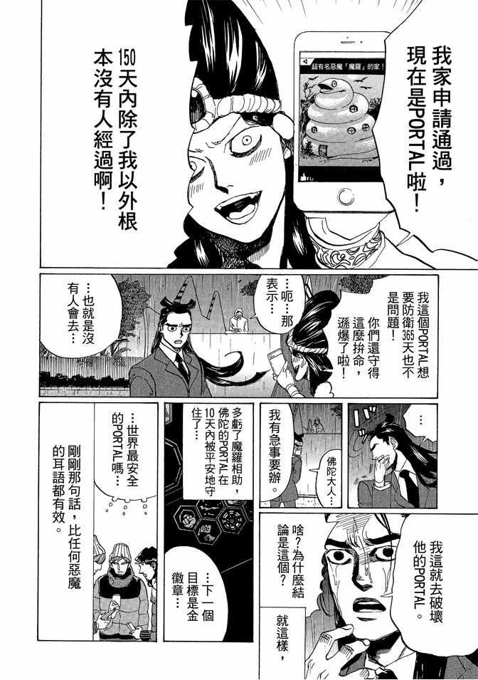 第11卷131