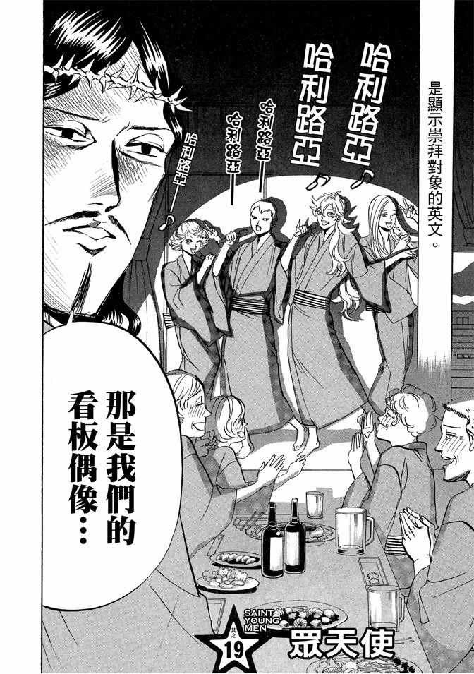 第3卷59