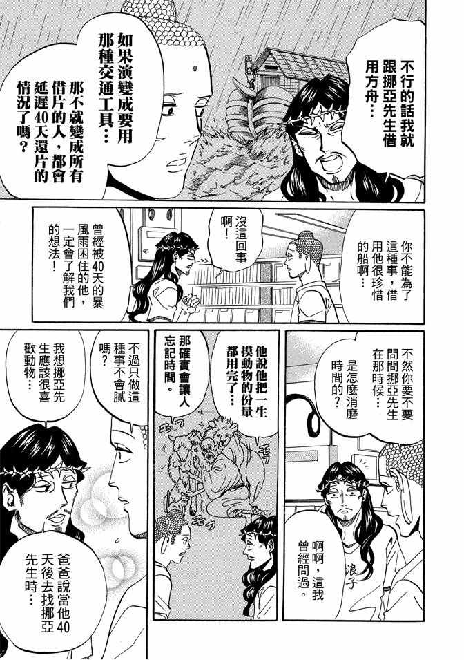 第7卷118