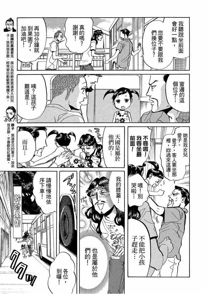 第4卷116