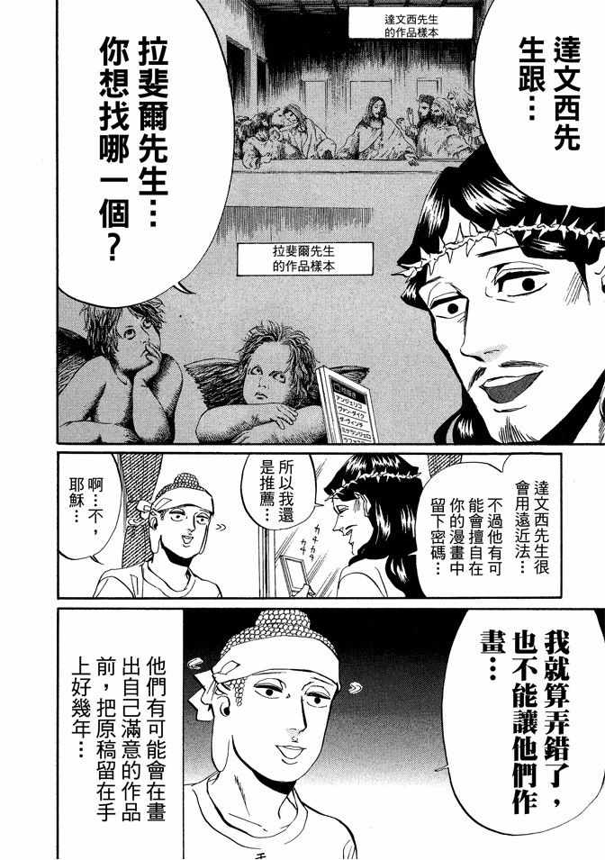 第4卷81