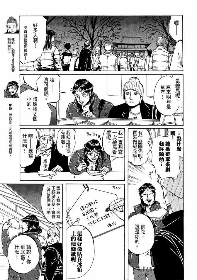 第2卷26