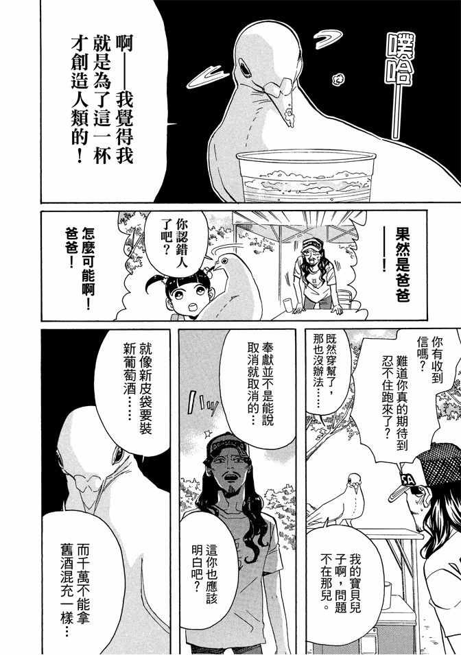 第10卷7