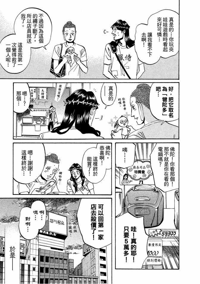 第2卷110
