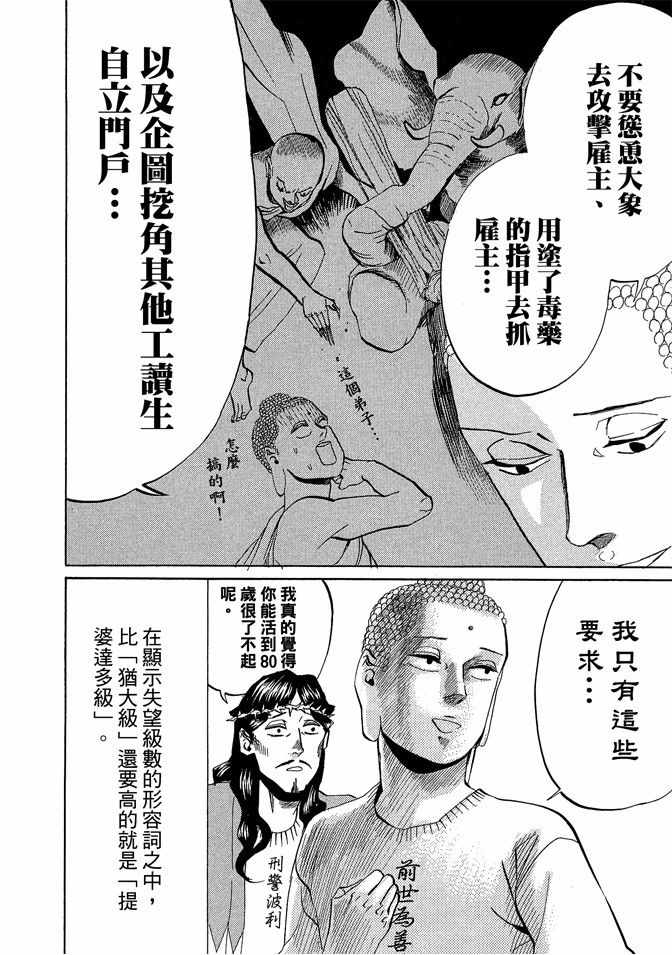 第3卷121