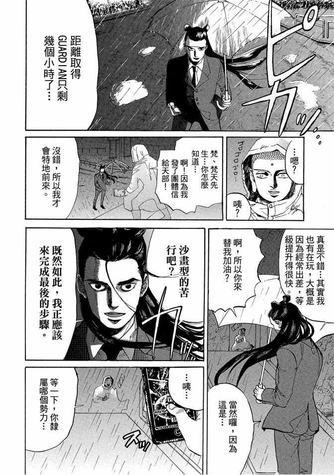 第11卷129