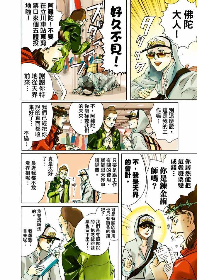 第5卷5
