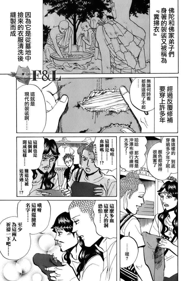 第25话0