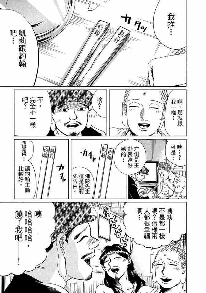第14卷50