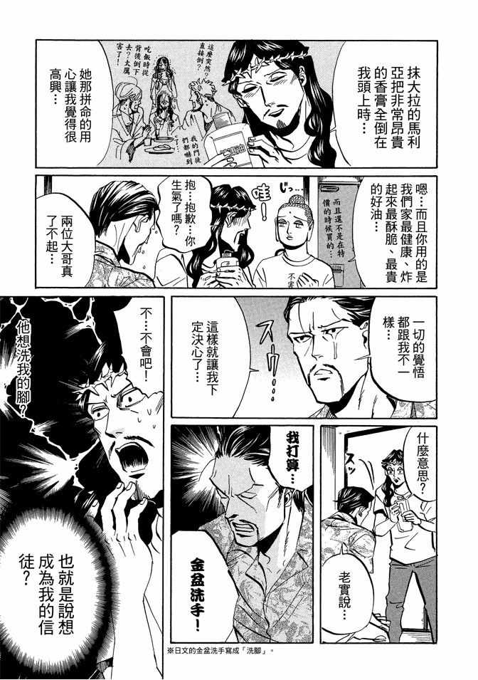 第7卷100