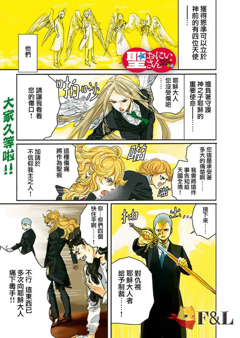 第51话0