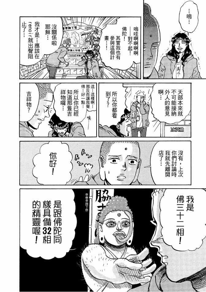 第12卷31