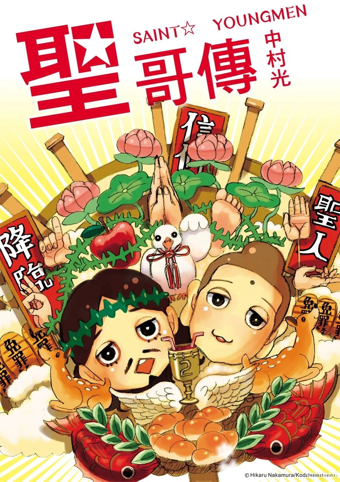 第170话0