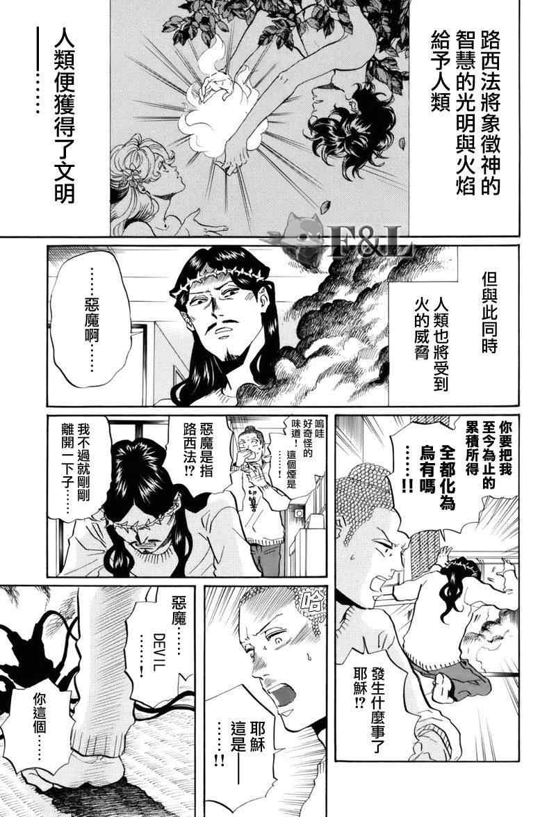 第34话0