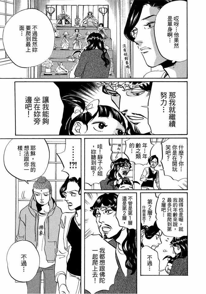 第9卷54