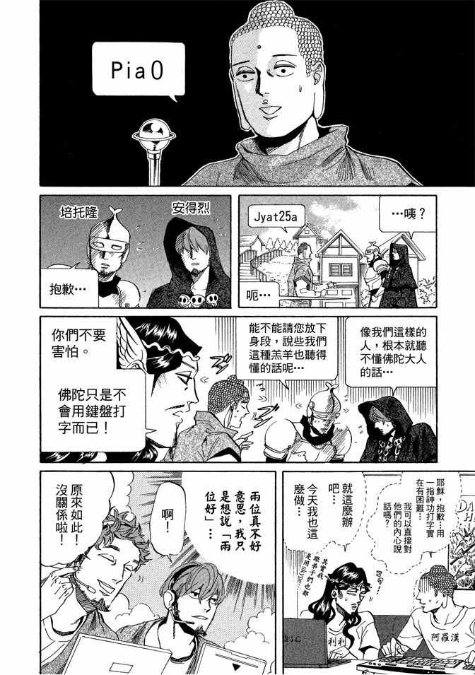 第4卷101