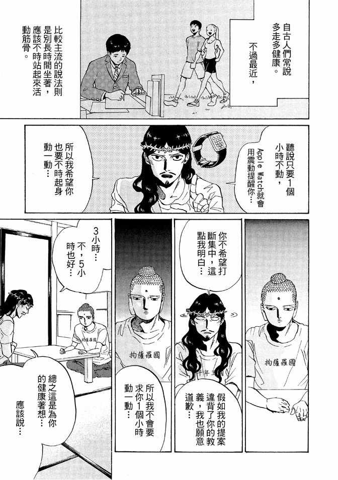 第12卷56