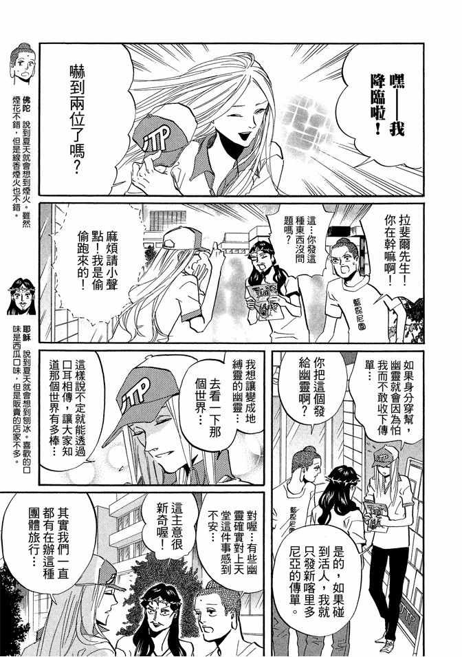 第6卷42