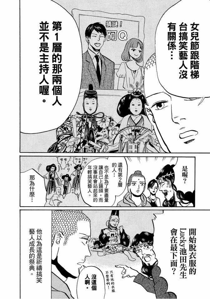 第9卷55