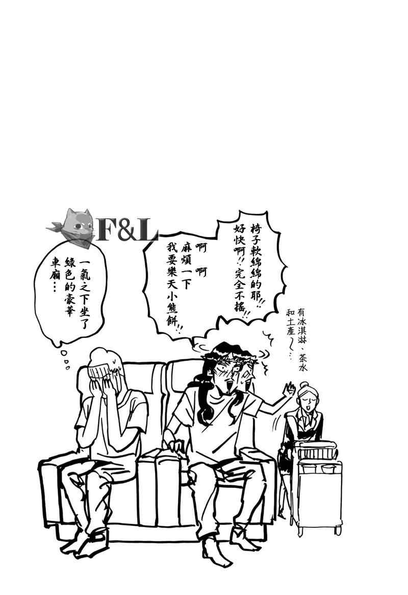 第19话16