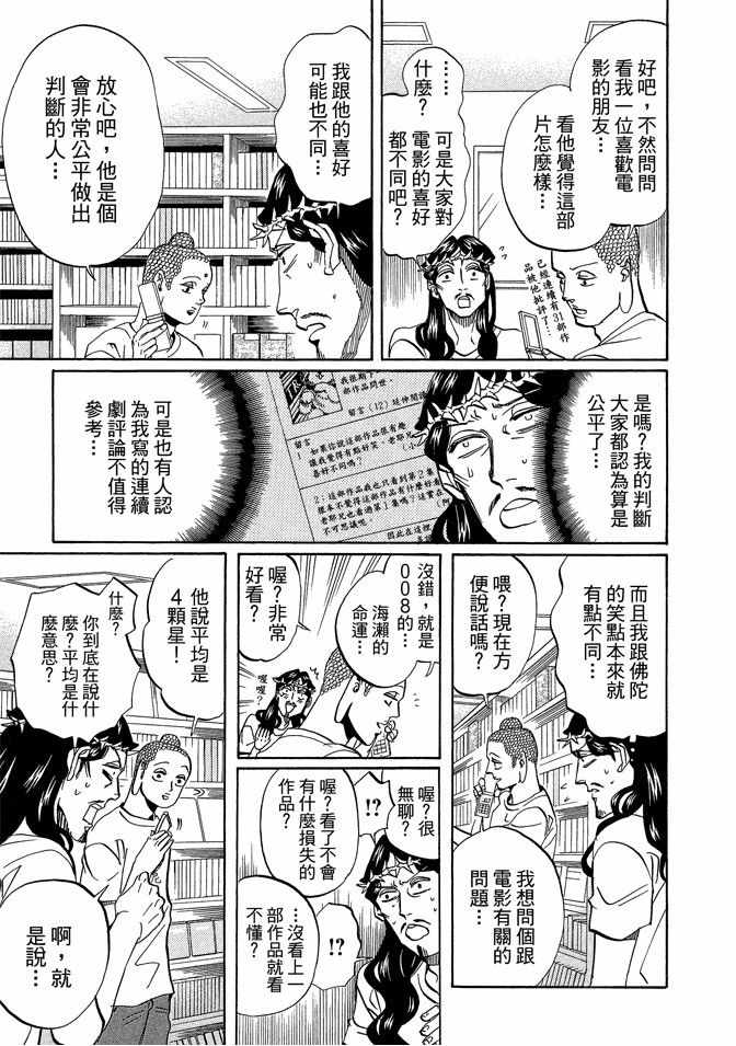 第7卷120
