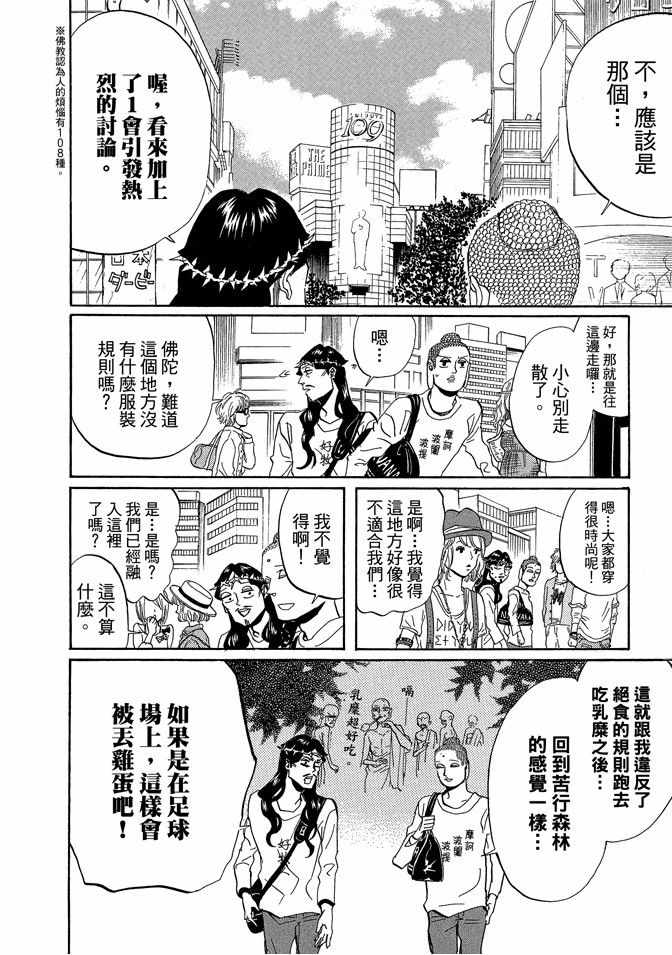 第5卷115