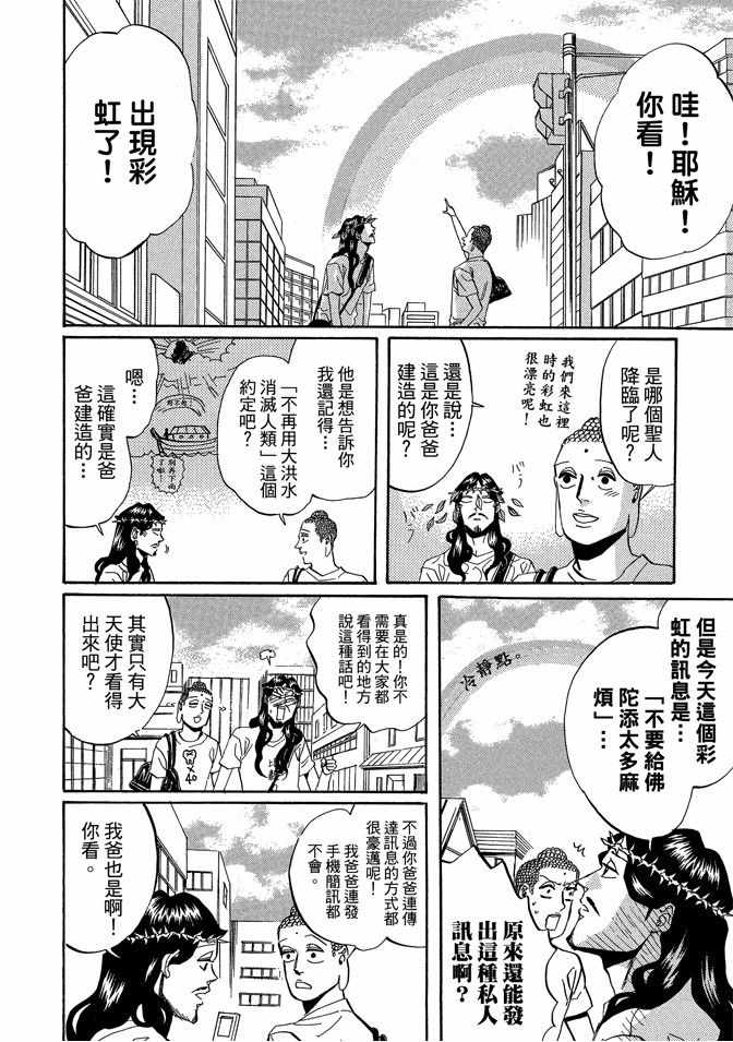 第4卷71