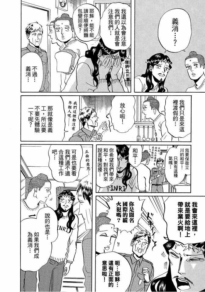 第5卷79