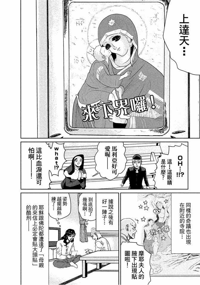 第13卷17