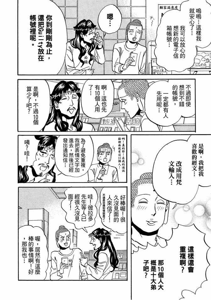 第9卷93