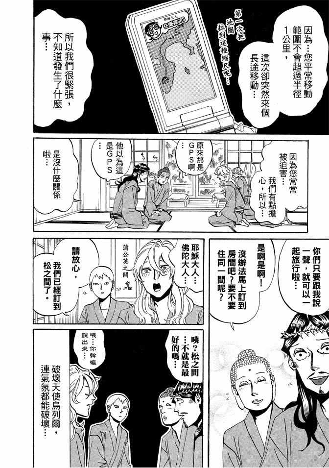 第3卷55