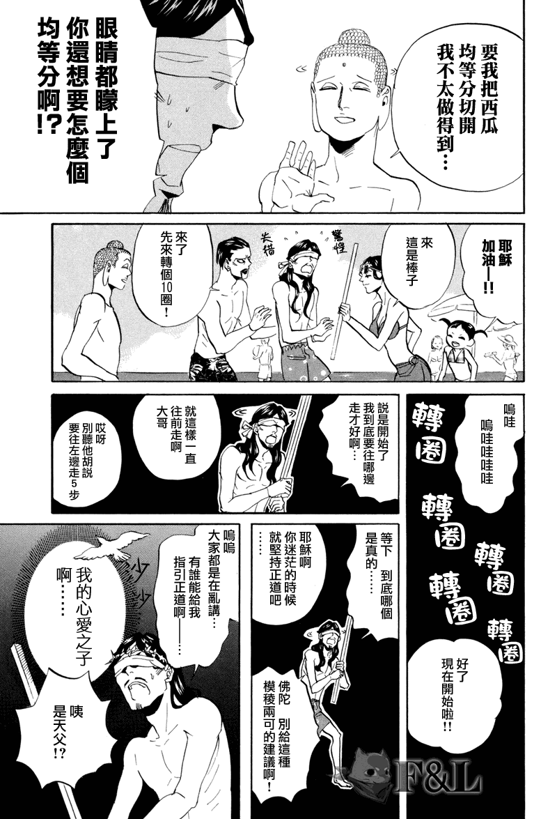 第40话10