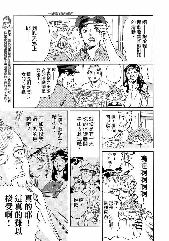 第14卷22