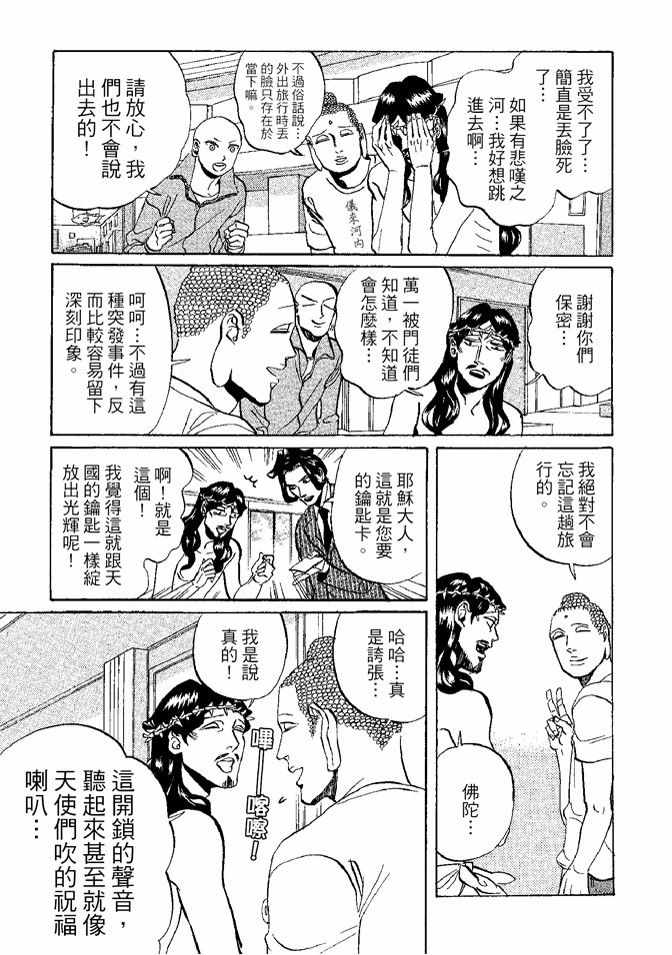 第8卷120