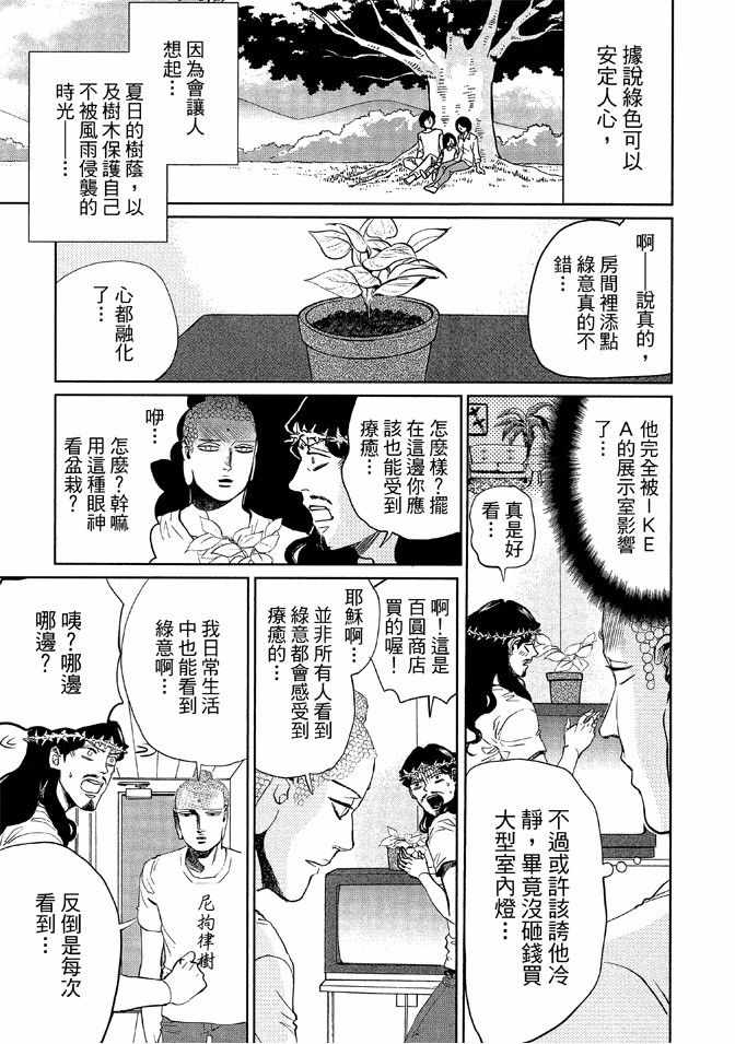 第12卷110