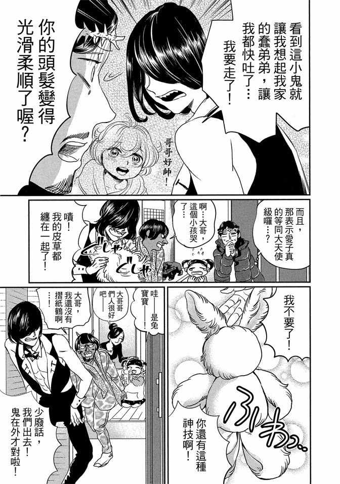 第14卷88