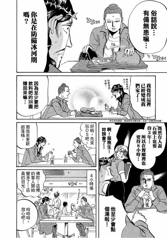 第3卷17