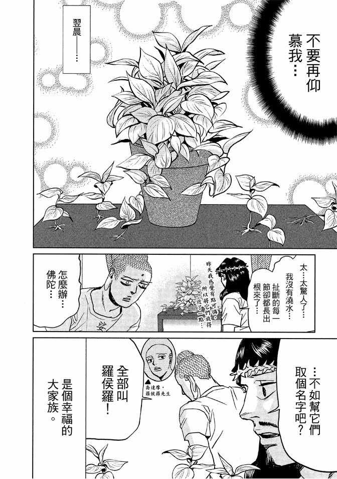 第12卷119