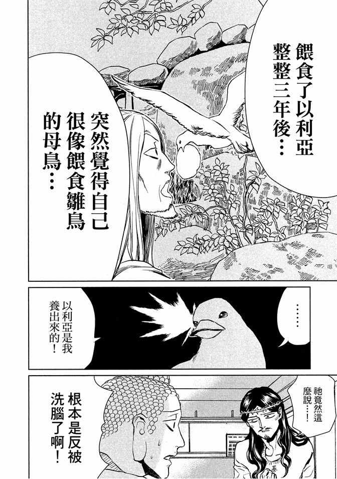 第13卷41