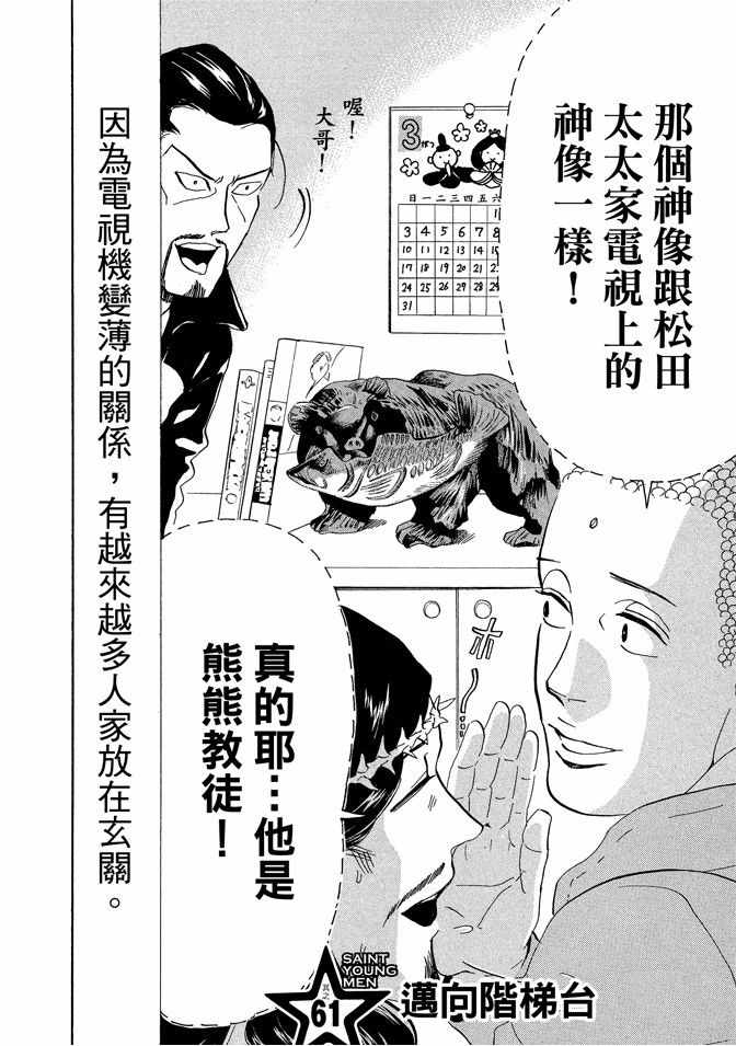 第9卷51