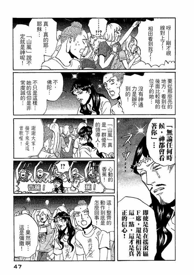 第8卷48