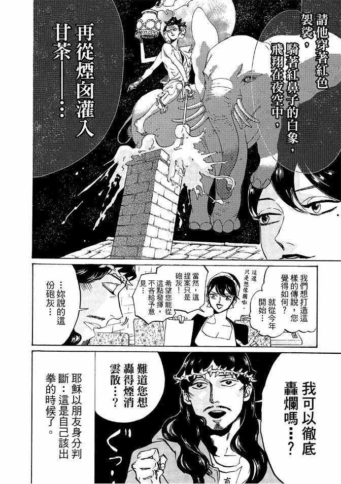 第12卷25