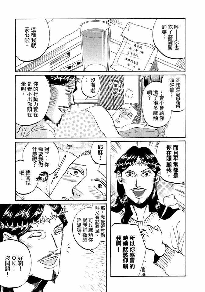 第2卷52