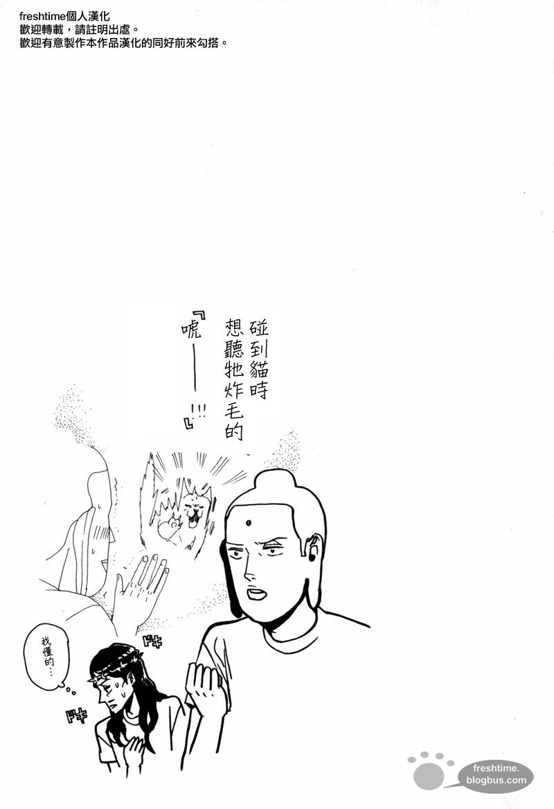 第8话23